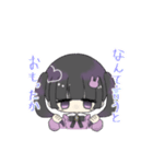 恋するオタクちゃん（個別スタンプ：5）