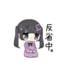 恋するオタクちゃん（個別スタンプ：6）