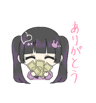 恋するオタクちゃん（個別スタンプ：7）