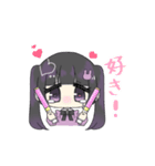 恋するオタクちゃん（個別スタンプ：8）