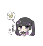 恋するオタクちゃん（個別スタンプ：9）