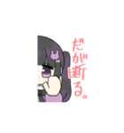 恋するオタクちゃん（個別スタンプ：20）