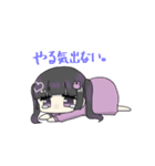 恋するオタクちゃん（個別スタンプ：27）