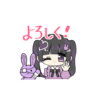 恋するオタクちゃん（個別スタンプ：37）