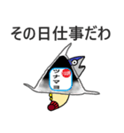 半魚マヨのツナマヨくん（個別スタンプ：2）