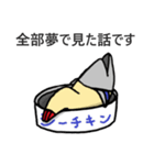 半魚マヨのツナマヨくん（個別スタンプ：8）