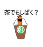 半魚マヨのツナマヨくん（個別スタンプ：11）