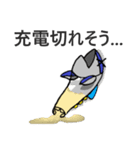 半魚マヨのツナマヨくん（個別スタンプ：13）