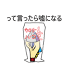 半魚マヨのツナマヨくん（個別スタンプ：14）