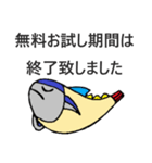 半魚マヨのツナマヨくん（個別スタンプ：15）