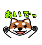 柴犬スタンプ【恋人に使える】（個別スタンプ：7）