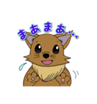 こぎつねわん太くんLINEスタンプ①（個別スタンプ：8）