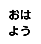 意外と実用的スタンプ（個別スタンプ：1）
