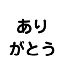 意外と実用的スタンプ（個別スタンプ：5）