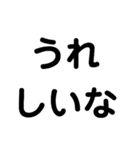 意外と実用的スタンプ（個別スタンプ：6）