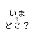 意外と実用的スタンプ（個別スタンプ：11）