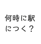 意外と実用的スタンプ（個別スタンプ：12）