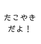 意外と実用的スタンプ（個別スタンプ：14）