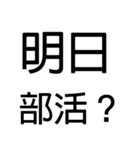 意外と実用的スタンプ（個別スタンプ：17）