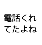 意外と実用的スタンプ（個別スタンプ：18）