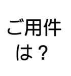 意外と実用的スタンプ（個別スタンプ：19）