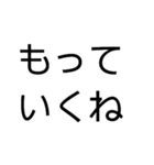 意外と実用的スタンプ（個別スタンプ：20）