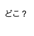 意外と実用的スタンプ（個別スタンプ：22）