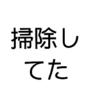 意外と実用的スタンプ（個別スタンプ：23）