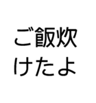 意外と実用的スタンプ（個別スタンプ：24）