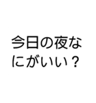 意外と実用的スタンプ（個別スタンプ：26）