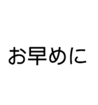 意外と実用的スタンプ（個別スタンプ：29）