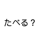 意外と実用的スタンプ（個別スタンプ：31）