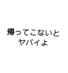 意外と実用的スタンプ（個別スタンプ：33）