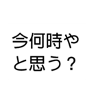 意外と実用的スタンプ（個別スタンプ：36）