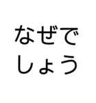 意外と実用的スタンプ（個別スタンプ：39）