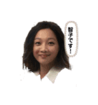 人生楽しもう！part2（個別スタンプ：16）