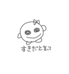 タピオカで元気になろう（個別スタンプ：7）