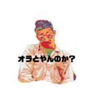 克幸君二（個別スタンプ：1）