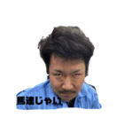 克幸君二（個別スタンプ：3）