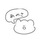 3文字しか喋れんくま（個別スタンプ：7）