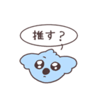 ぴえんしてそうでしてない動物たち。（個別スタンプ：11）