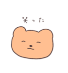 ぴえんしてそうでしてない動物たち。（個別スタンプ：19）