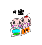 ＃赤ちゃん2st（個別スタンプ：1）