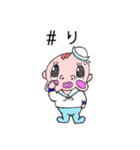 ＃赤ちゃん2st（個別スタンプ：8）