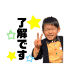 ひーくんりかちゃんスタンプ（個別スタンプ：1）