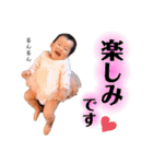 ひーくんりかちゃんスタンプ（個別スタンプ：6）