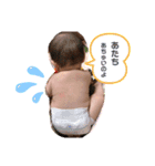 0歳りのたんスタンぷ（個別スタンプ：5）
