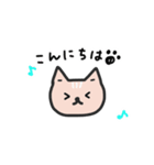 ねこねこぱらだいす（個別スタンプ：3）