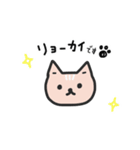 ねこねこぱらだいす（個別スタンプ：7）