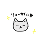 ねこねこぱらだいす（個別スタンプ：8）